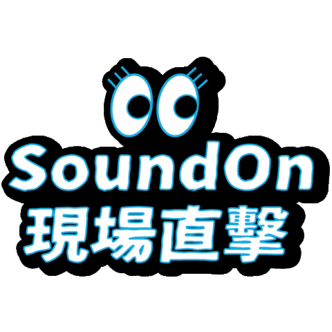Podcast Sticker by soundonfm