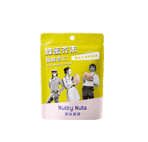 NuttyNuts Sticker