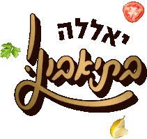 בישולים Sticker