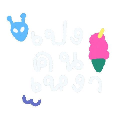 Lonely Sticker