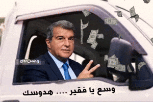 Tnsong GIF