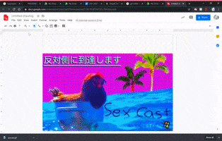 Sex Cast GIF