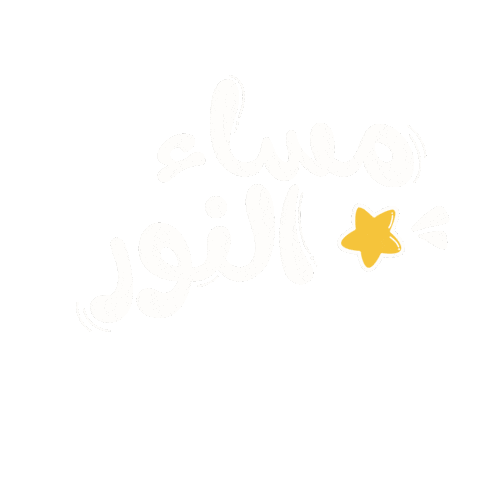 Siyem Sticker