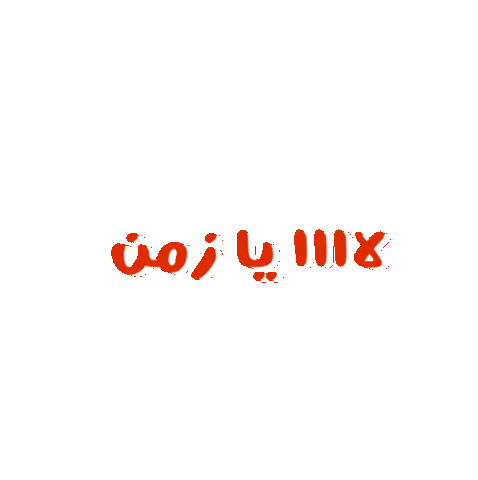 Animated Sticker