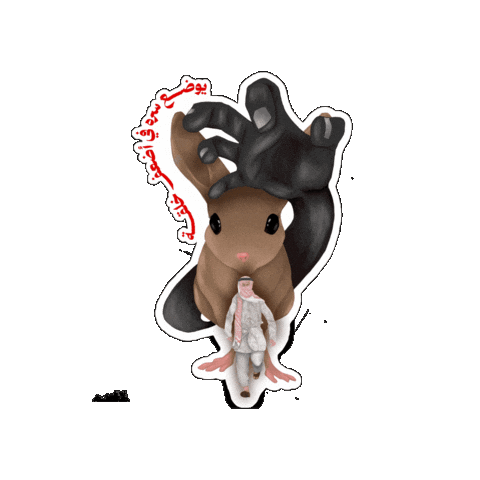 Jerboa Sticker by Telfaz11
