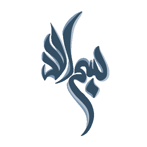 Ramadan Sticker