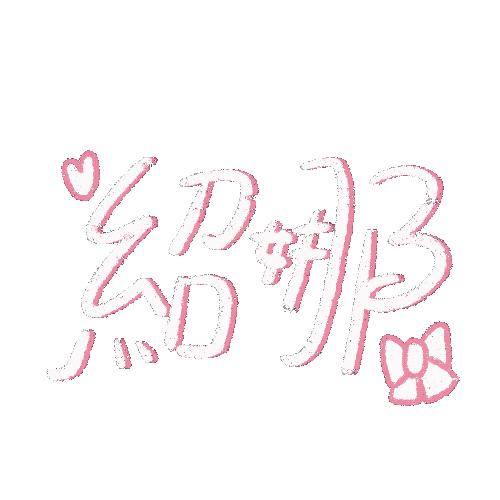 Shaogirlnana Sticker