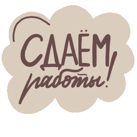 Work Sticker