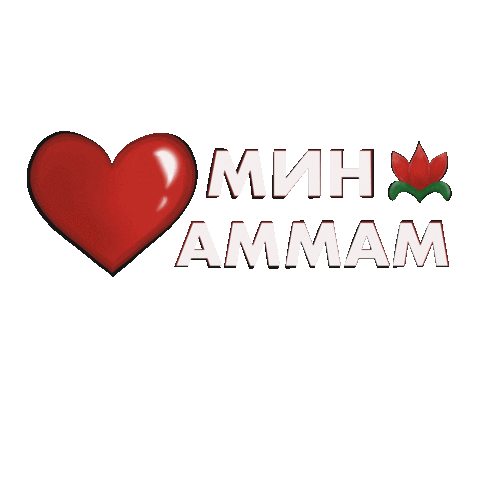 Animated Sticker