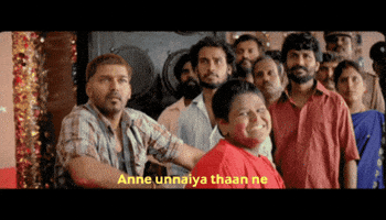 Troll Tamil GIF