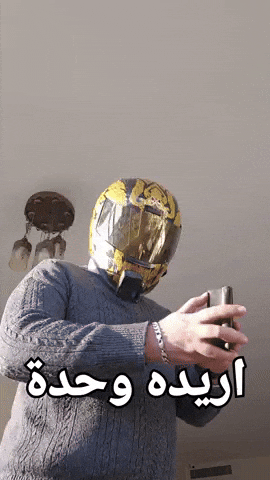 I Want One Hiko GIF