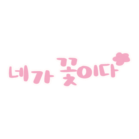 리니맘찐마음 Sticker