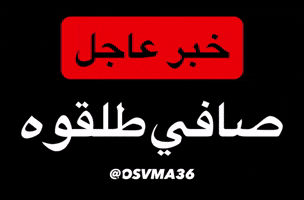 Morocco Dz GIF