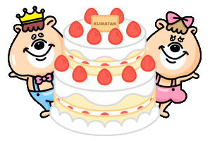 Birthday 誕生日 Sticker by KUMATAN