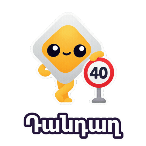 Driving Slow Down Sticker by Varordakan Tester