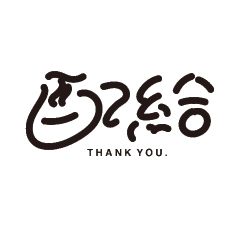 日本語 Sticker By Spinns For Ios Android Giphy 日本語 Sticker By Spinns For Ios Android Giphy