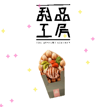 Melbourne Waffle Sticker by Dessert Kitchen