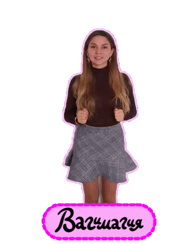 Gifolio Sticker by vagimagia