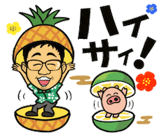 Hello Sticker by kojagenta