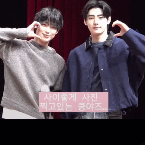Sunghoon GIF