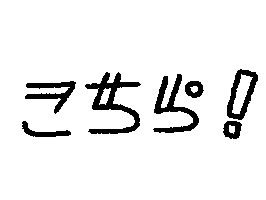 文字 オタク Sticker