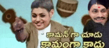 Mahesh Babu Star GIF