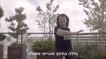 ××ª×× × GIF