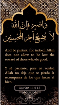 Be patient