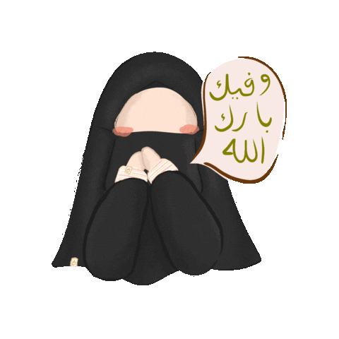 Ainaa Syari Sticker