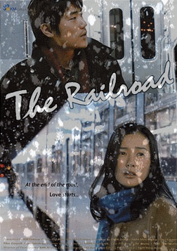 chongranfilarts chongranfilarts poster biff.busan intl.film festival 11th kyounge line new current section GIF
