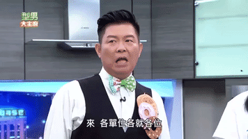 bye bye bai bai GIF