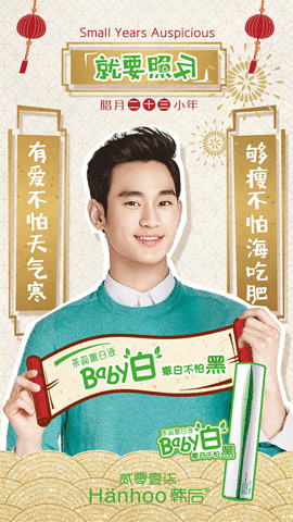 Gabriel216Cloud9  GIF