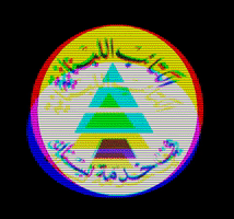 Kataeb Lebanese Party GIF