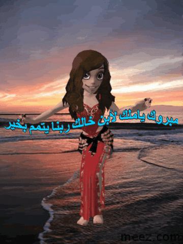 gamal  GIF