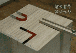 acegifs cool amazing science awesome GIF