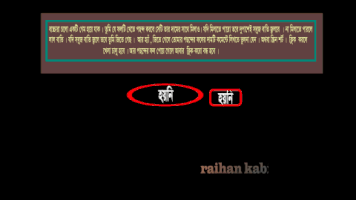 raihan just click for paly th game GIF