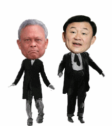 photiot 2pm tuksin teptuag GIF