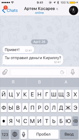 andreyfrolov  GIF
