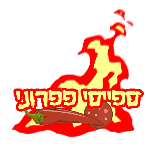 PazzaFrug Sticker