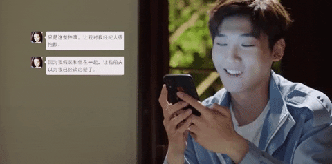 Text GIF