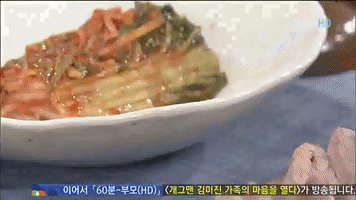 Food Korean GIF