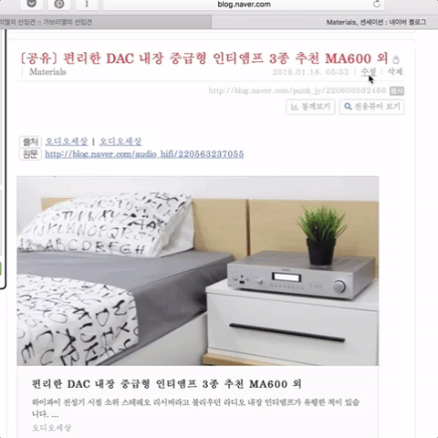 Luke_JY naver blog translation GIF