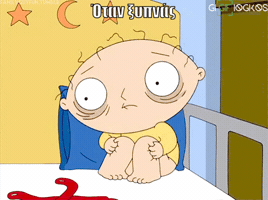 vaggelisharogiannis gigifiogkos iiiiiiiiiiiii GIF
