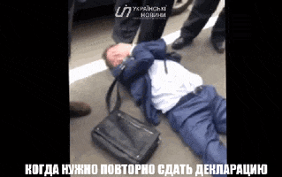 un  GIF
