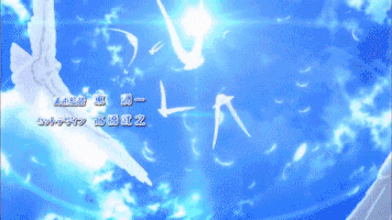 shu  GIF
