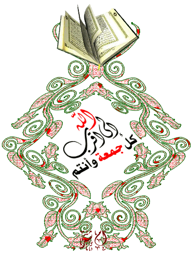 MAHER  Sticker