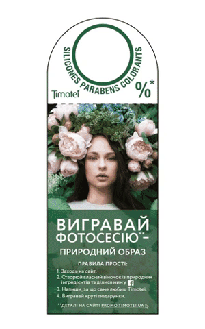 Katrya  GIF