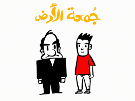 mohamedandeel  GIF
