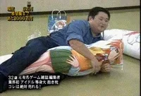pillow love GIF