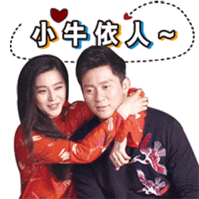 #Hmcny #Lunarnewyear #Lichen #Fanbingbing Sticker by H&M Hong Kong & Macau